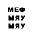 Меф 4 MMC FANTOM Neverdimka