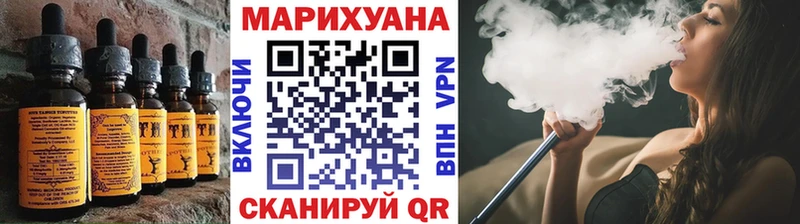 Еда ТГК конопля  mega зеркало  Грайворон 