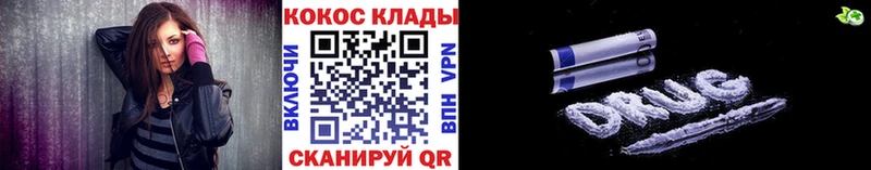 Cocaine FishScale  нарко площадка Telegram  Грайворон  где продают  