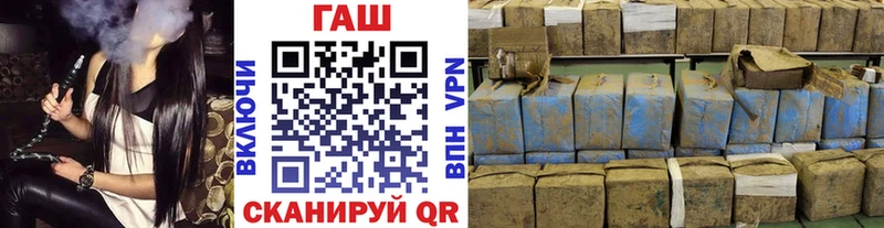 ГАШИШ индика сатива  Грайворон 