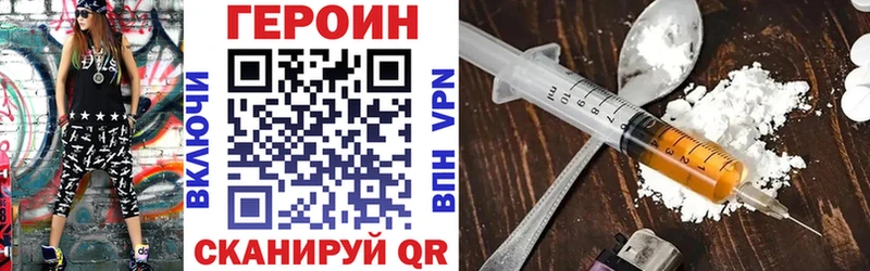 Героин Афган  Грайворон 
