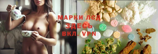 мет Балахна