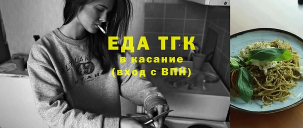 прущие грибы Семилуки
