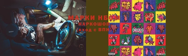 каннабис Арсеньев