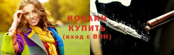 синтетический гашиш Балабаново