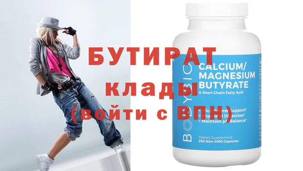 мет Балахна
