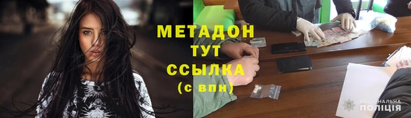 кокаин перу Армянск