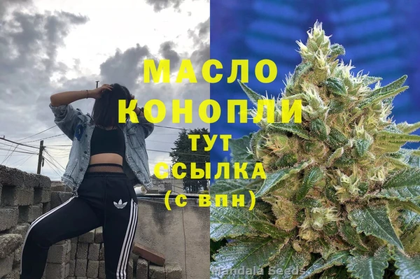 каннабис Арсеньев