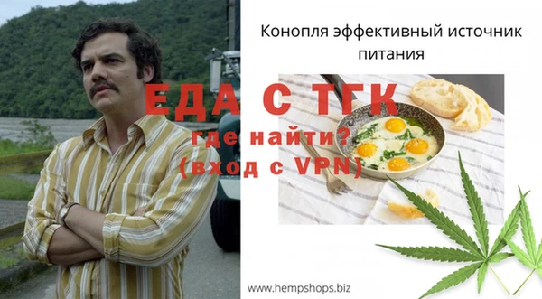 мет Ачинск
