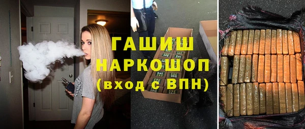каннабис Арсеньев