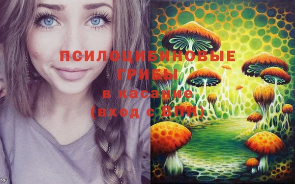 синтетический гашиш Балабаново