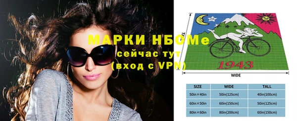 таблы Семикаракорск