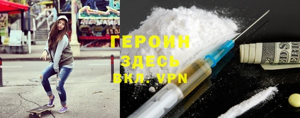 мет Балахна