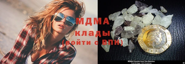 ALPHA PVP Бердск