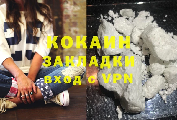 кокаин перу Армянск