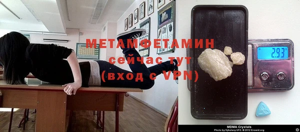 синтетический гашиш Балабаново