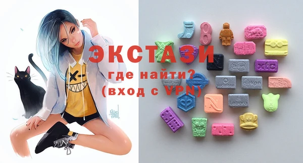 синтетический гашиш Балабаново