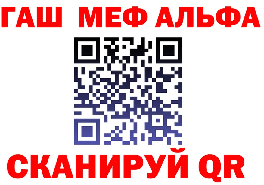 APVP крисы CK зеркало shop МЕГА Грайворон