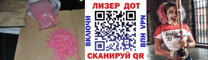 ЛСД экстази кислота  Грайворон 