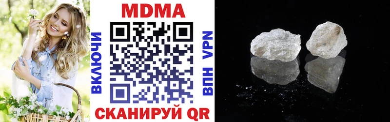 купить наркоту  Грайворон  МДМА crystal 