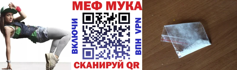 где купить наркотик  Грайворон  МЯУ-МЯУ кристаллы 