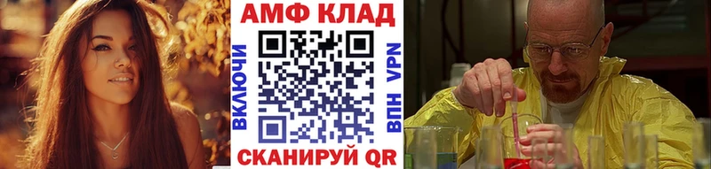 МЕГА ССЫЛКА  Грайворон  МЕТАМФЕТАМИН мет 
