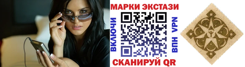 Марки N-bome 1,5мг Грайворон